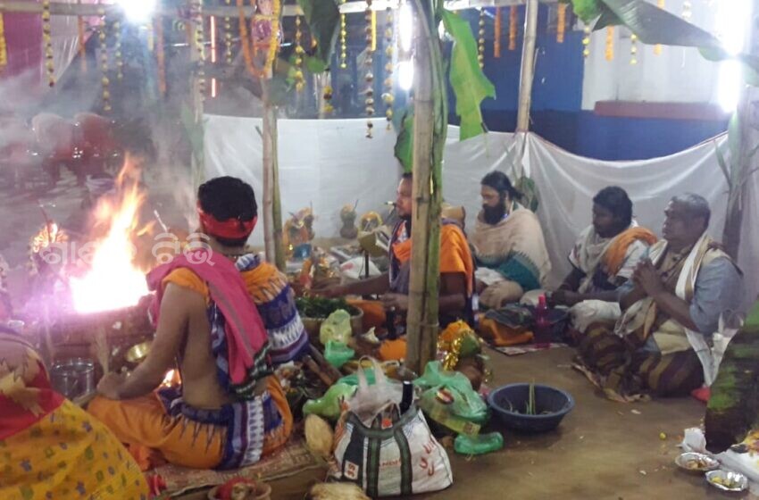 ଶଙ୍କେରେଶ୍ୱର ମହାଦେବଙ୍କ ପୀଠରେ ବିଶ୍ଵଶାନ୍ତି ମହାଯଜ୍ଞ