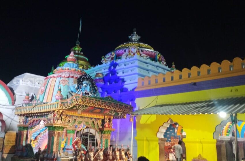  Preparatory Meeting Concludes for Maa Mangala’s Jhamu Yatra