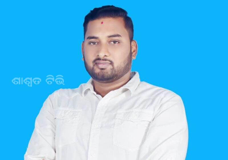 ପୁରୀ ଜିଲ୍ଲା ଯୁବ କଂଗ୍ରେସ ସଭାପତି ଭାବେ ନିର୍ବାଚିତ ହେଲେ ଆଲୋକ କୁମାର ଦାଶ
