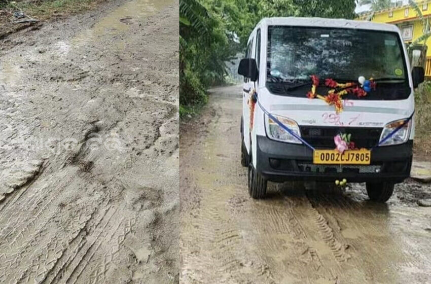 ଅଳ୍ପ ବର୍ଷା ରେ ଉକୁଳେଇ ରାସ୍ତା ବେହାଲ