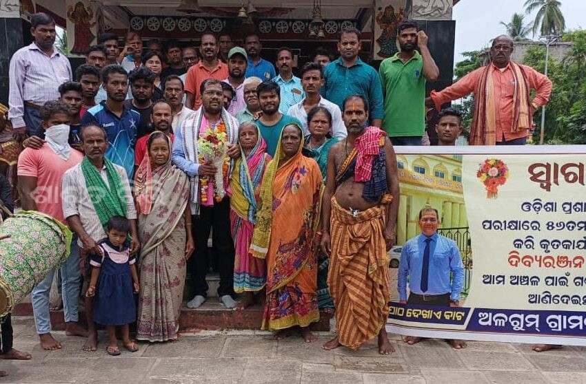  Divya Ranjan Brings Glory to the Village by Cracking OAS