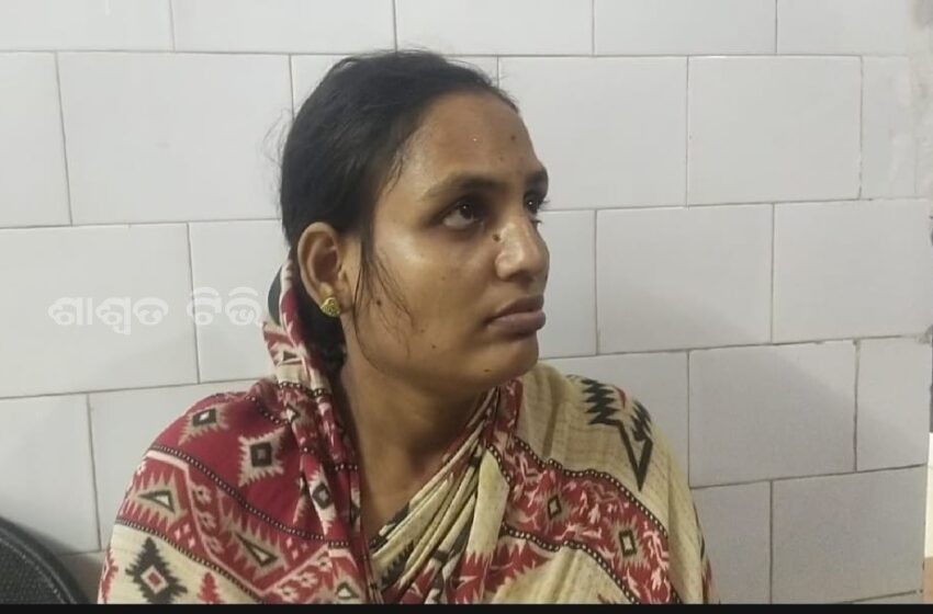 କଟୁରୀ ସହିତ ମହିଳା ଉଦ୍ଧାର