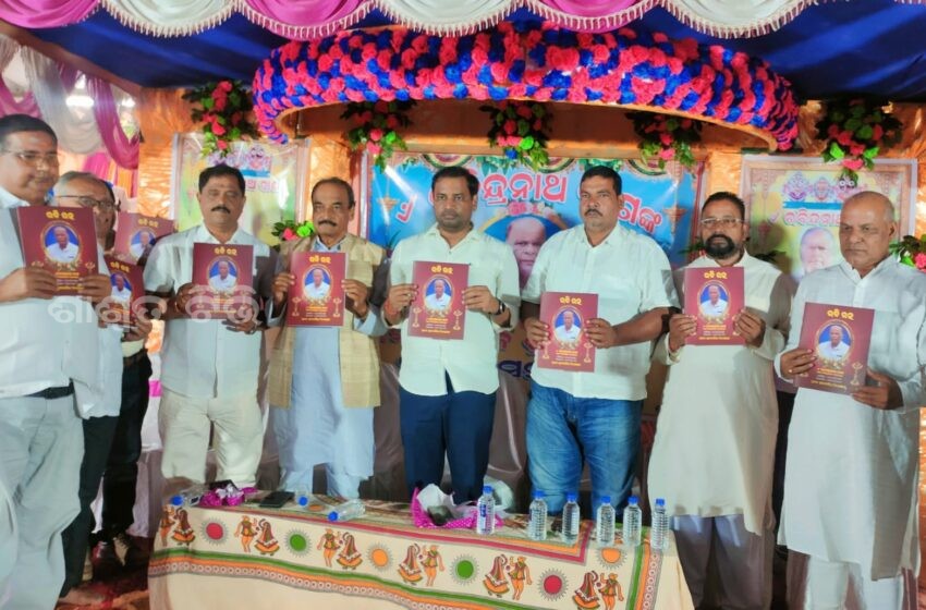  Memorial Meeting and Statue Unveiling Ceremony of Educationist Rabindra Das