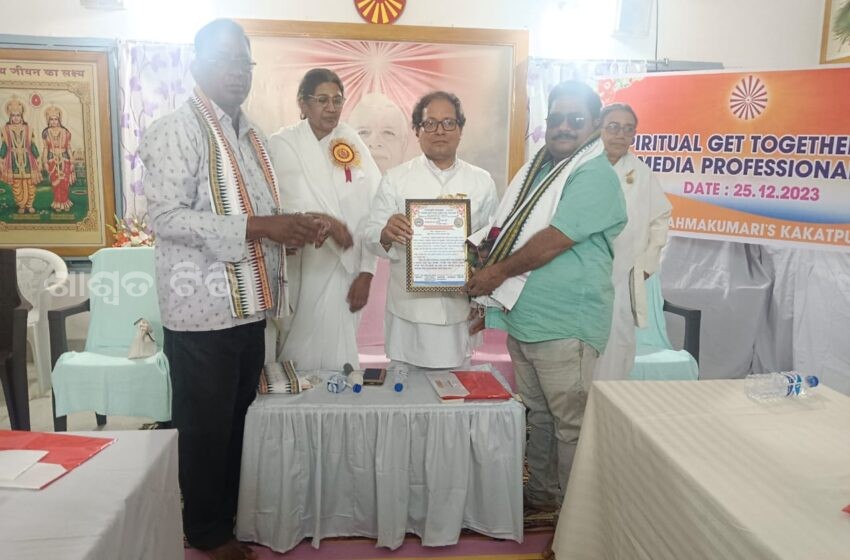  Media Training Camp by Brahma Kumaris University