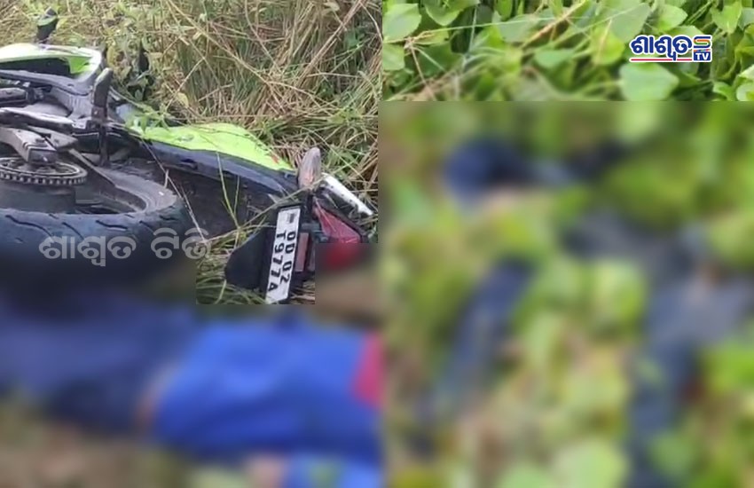 accident