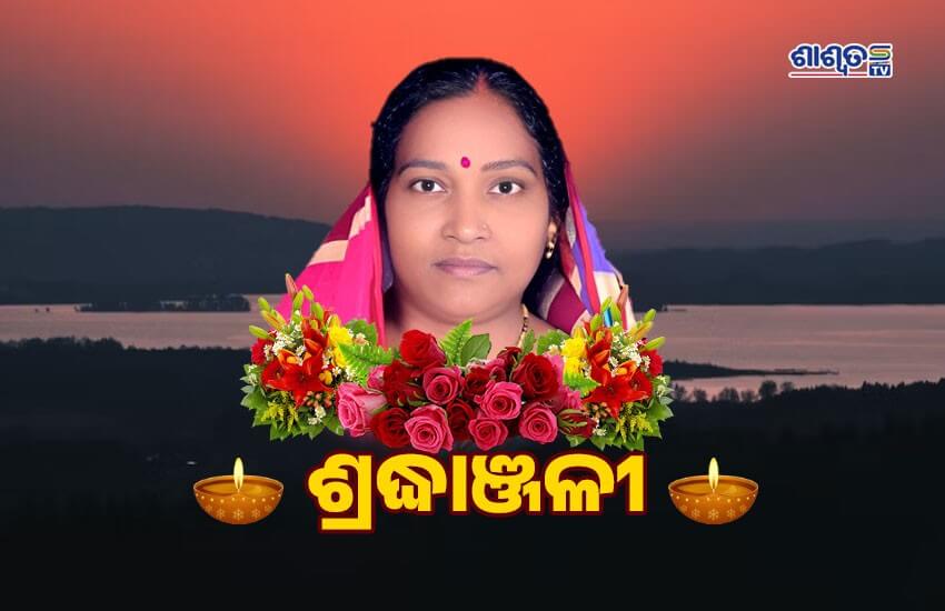 pratima