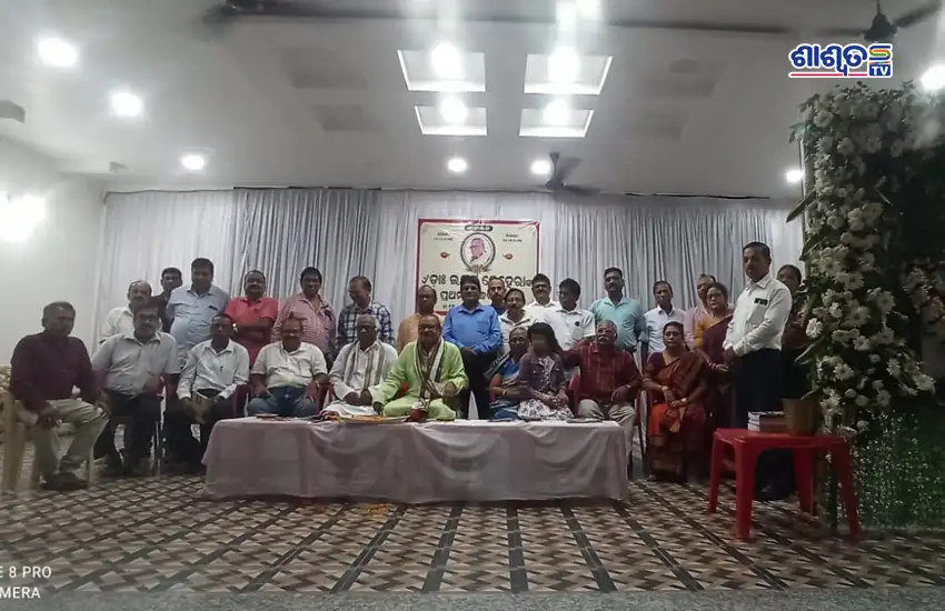  ସାହିତ୍ୟିକ ଡା ଲକ୍ଷ୍ମଣ ବେହେରାଙ୍କ ପ୍ରଥମ ଶ୍ରାଦ୍ଧ ବାର୍ଷିକ ଓ ପୁସ୍ତକ ଉନ୍ମୋଚନ ସଭାସାହିକ ଡା ଲକ୍ଷ୍ମଣ ବେହେରାଙ୍କ ପ୍ରଥମ ଶ୍ରାଦ୍ଧ ବାର୍ଷିକ ଓ ପୁସ୍ତକ ଉନ୍ମୋଚନ ସଭା