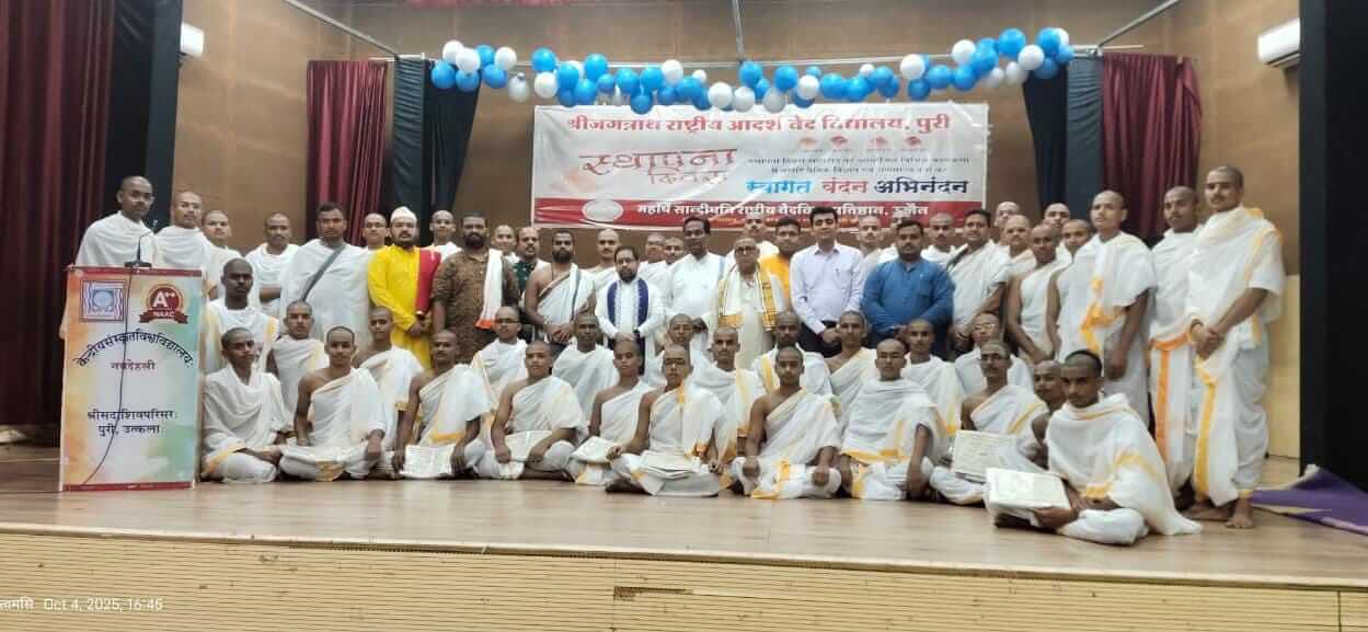 whatsapp image 2025 10 05 at 20.17.03 97222012