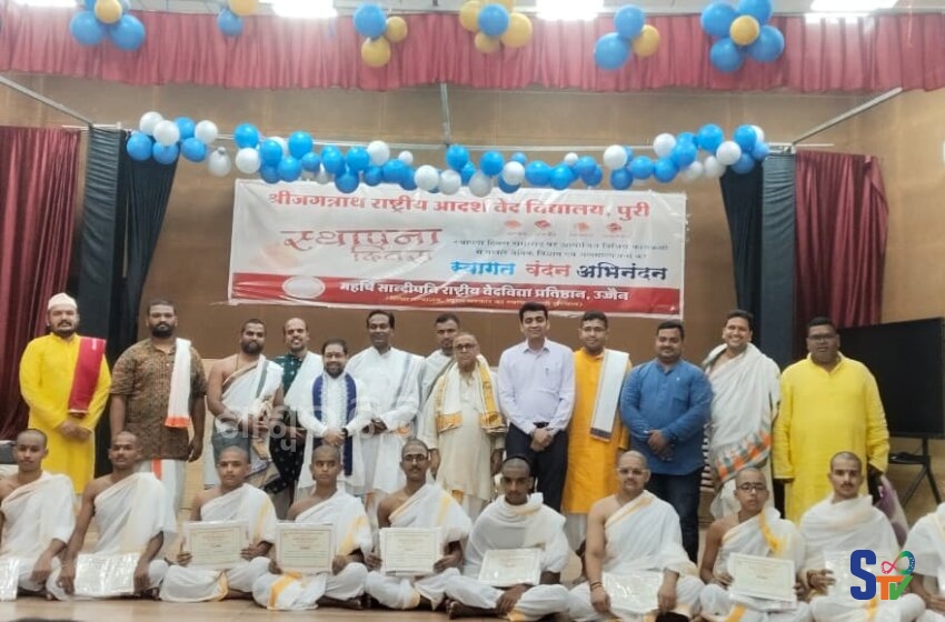  Celebrating the Roots of Vedic Excellence