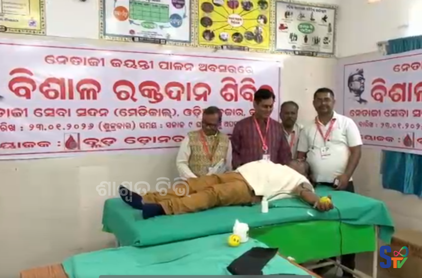  Blood Donation Camp Organised on Netaji Jayanti in Cuttack; Veteran Philanthropists Felicitated