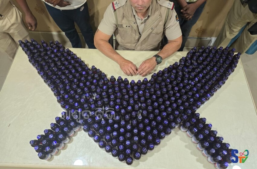  Illegal Cough Syrup Trade in Puri DistrictMajor Success in One Day 650 Bottles of ESKUF Cough Syrup Seized